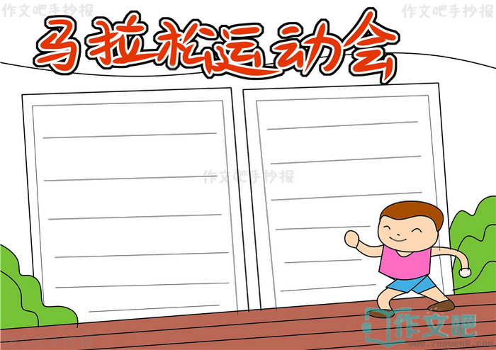 �������˶����ֳ���