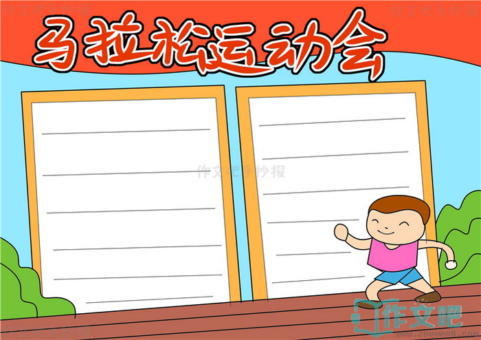 �������˶����ֳ���