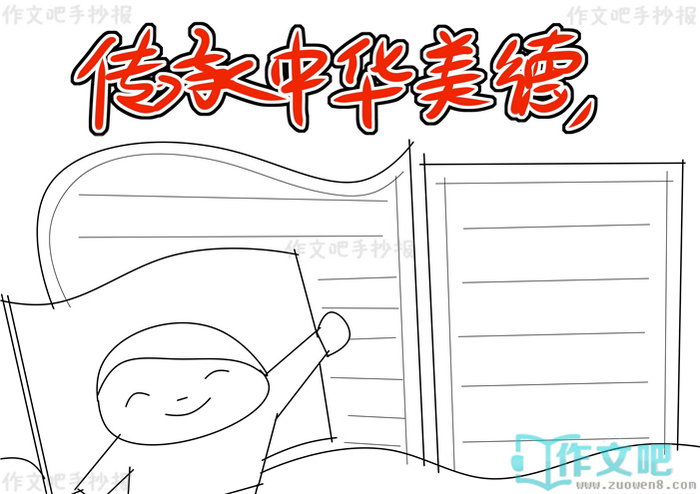 �����л���ͳ�����ֳ���