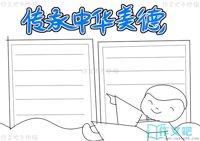 �����л���ͳ�����ֳ���