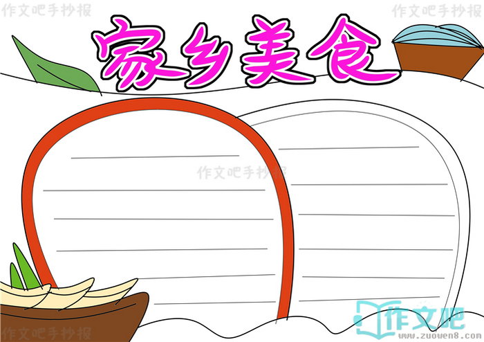 ������ʳ�ֳ���