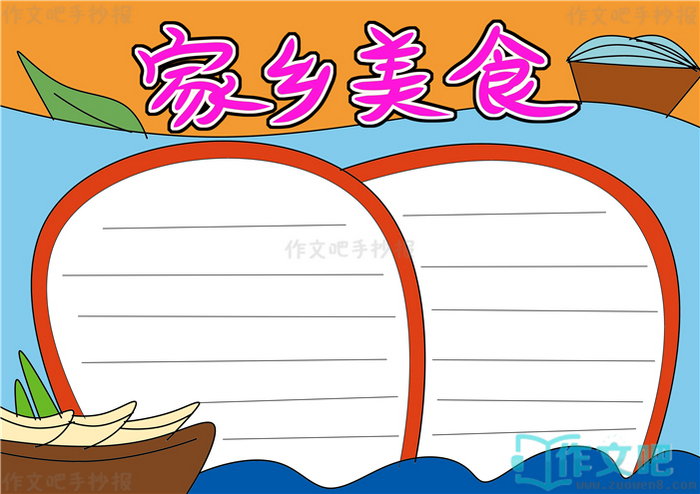 ������ʳ�ֳ���