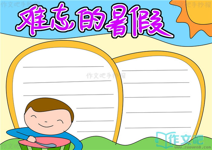 ����������ֳ���