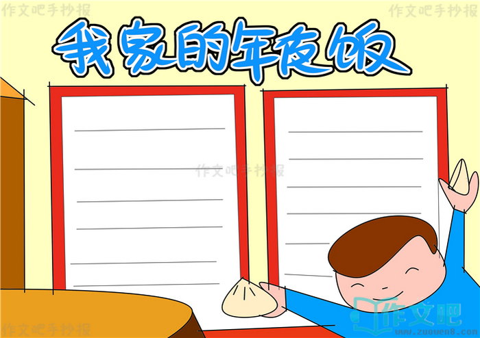 �Ҽҵ���ҹ���ֳ���