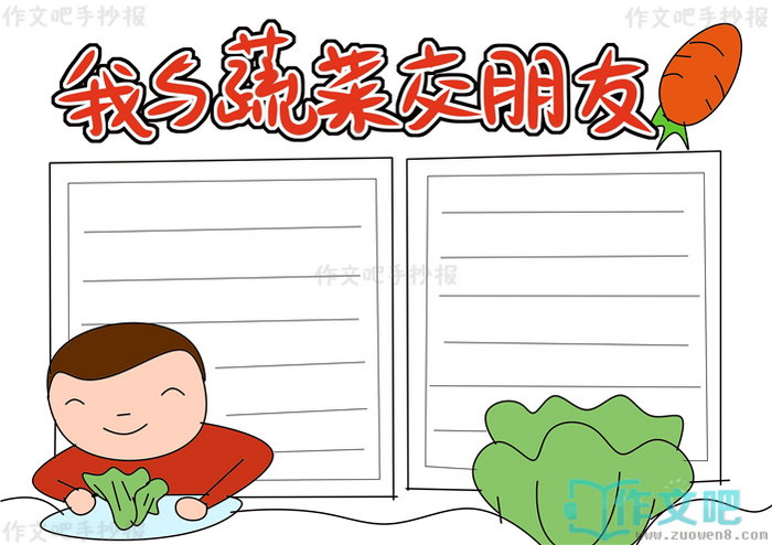 �����߲˽������ֳ���
