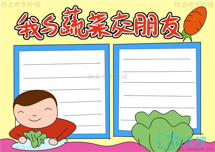 �����߲˽������ֳ���