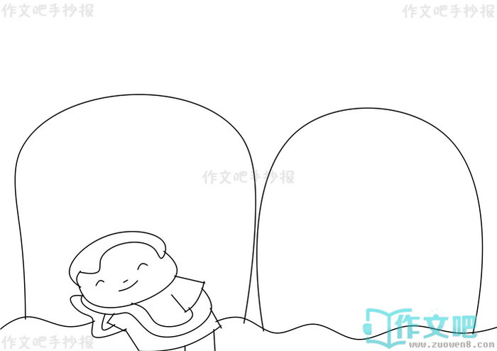 ����˯��Զ�������ֳ���