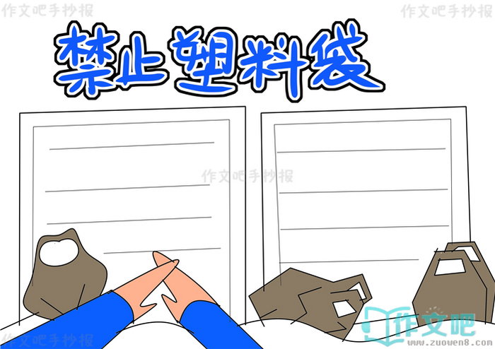 ��ֹ���ϴ��ֳ���