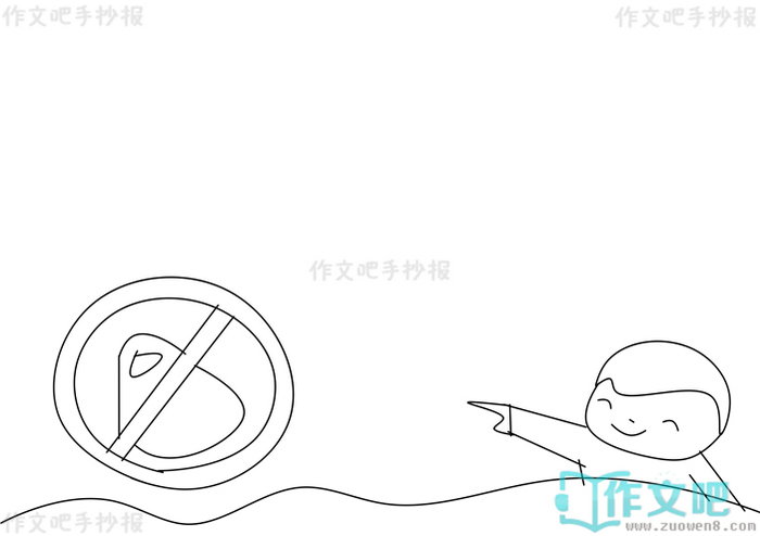 ��ֹ���ϴ��ֳ���