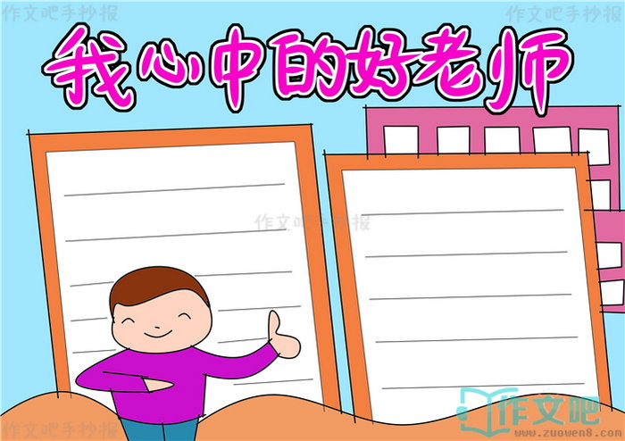 �����еĺ���ʦ�ֳ���