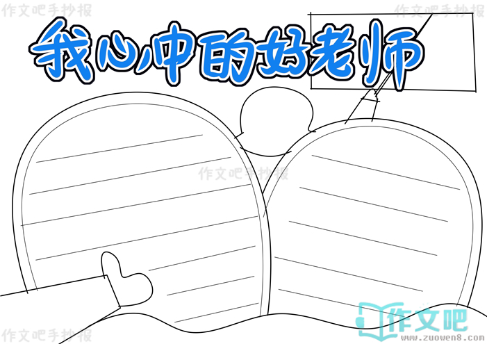 �����еĺ���ʦ�ֳ���