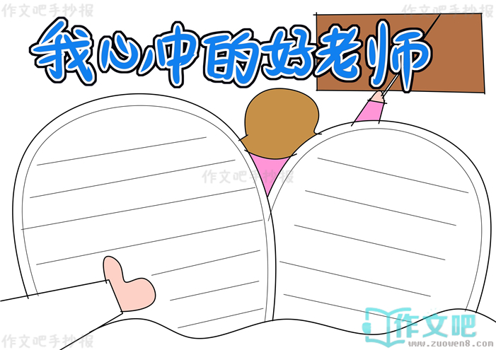 �����еĺ���ʦ�ֳ���