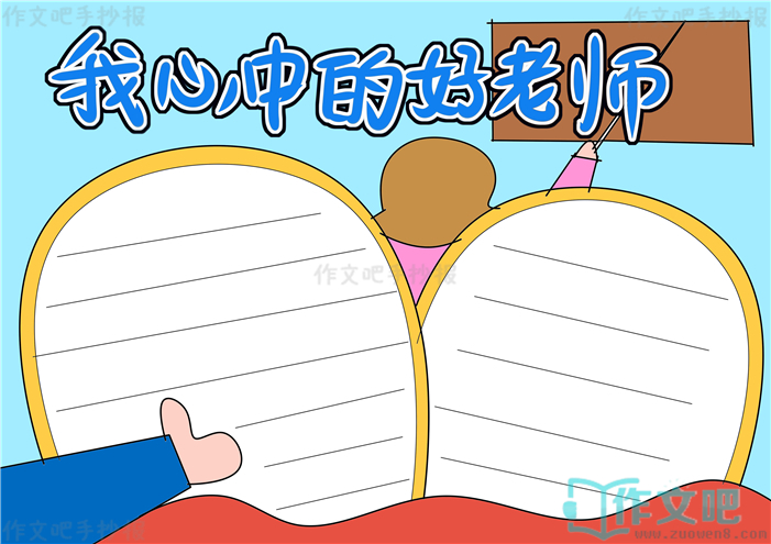 �����еĺ���ʦ�ֳ���