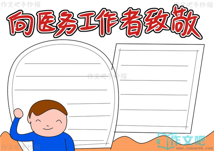 ��ҽ�������¾��ֳ���