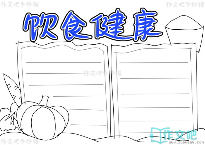 ��ʳ�����ֳ���