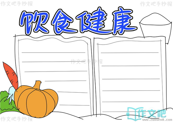 ��ʳ�����ֳ���