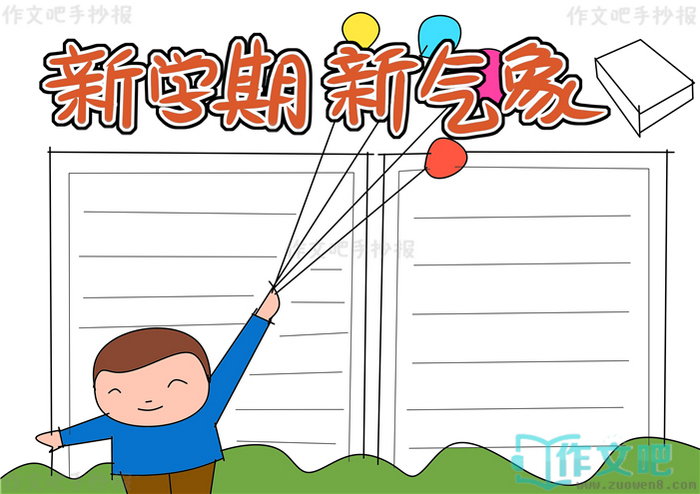 ��ѧ���������ֳ���