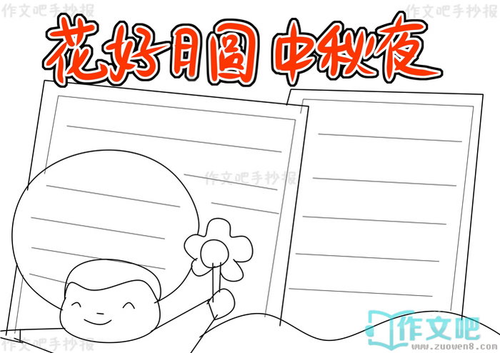 ������Բ������ֳ���