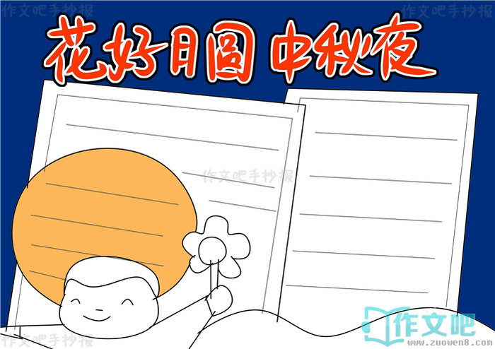 ������Բ������ֳ���