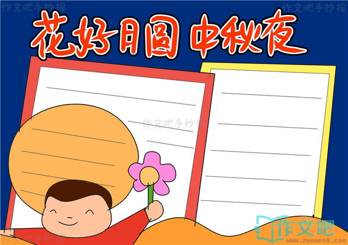 ������Բ������ֳ���