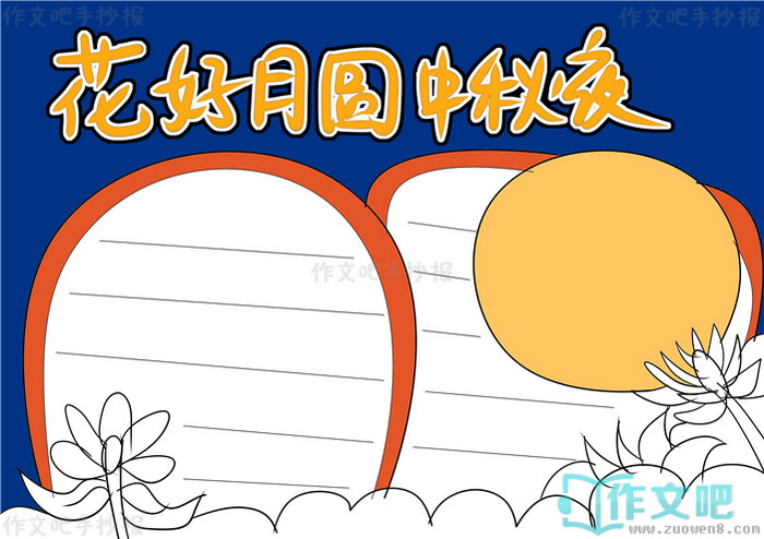 ������Բ������ֳ���