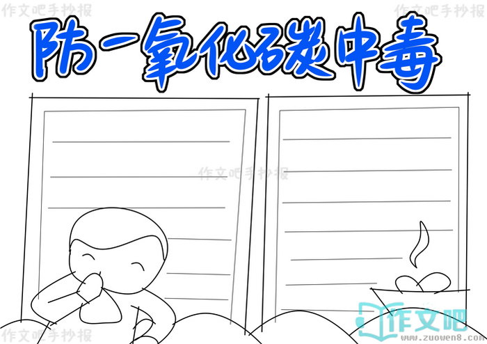 ��һ����̼�ж��ֳ���
