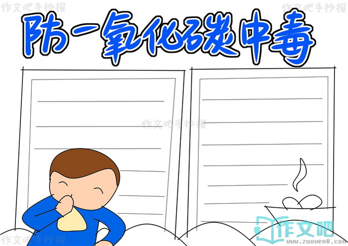 ��һ����̼�ж��ֳ���