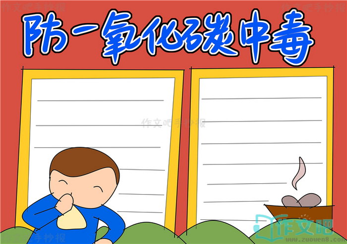 ��һ����̼�ж��ֳ���