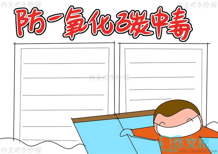 ��һ����̼�ж��ֳ���