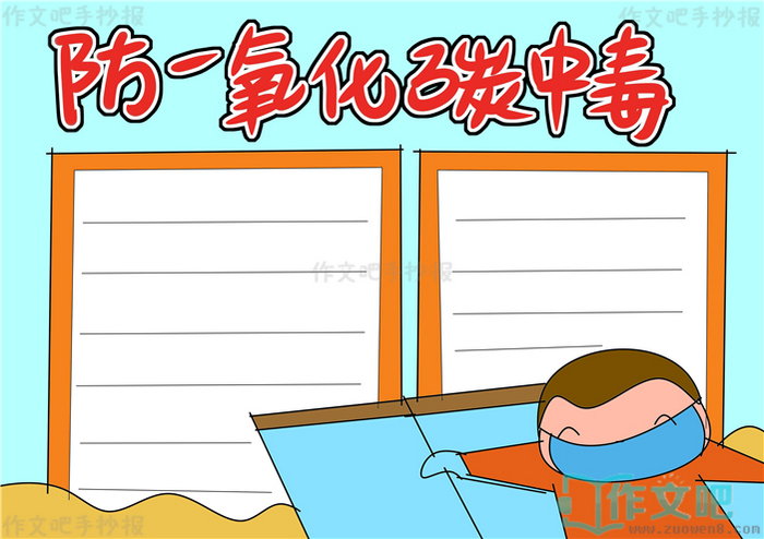 ��һ����̼�ж��ֳ���