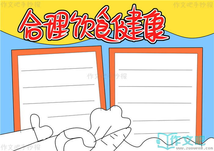 ������ʳ�����ֳ���