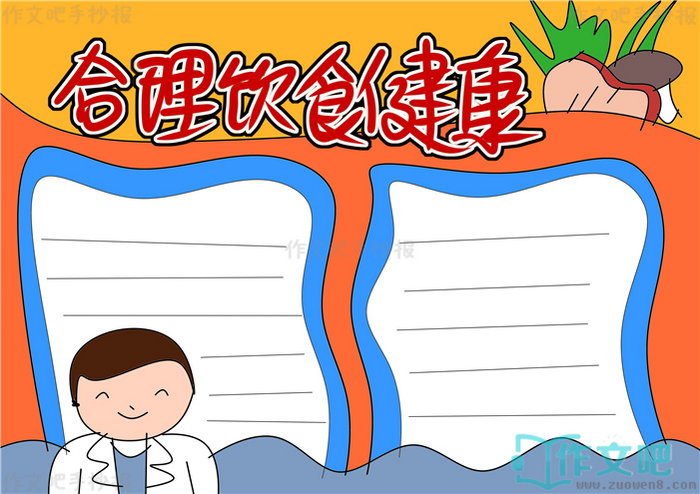 ������ʳ�����ֳ���