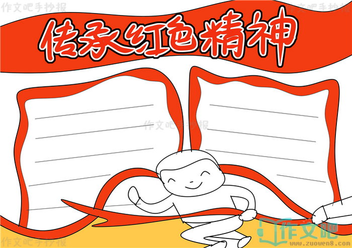 ���к�ɫ�����ֳ���