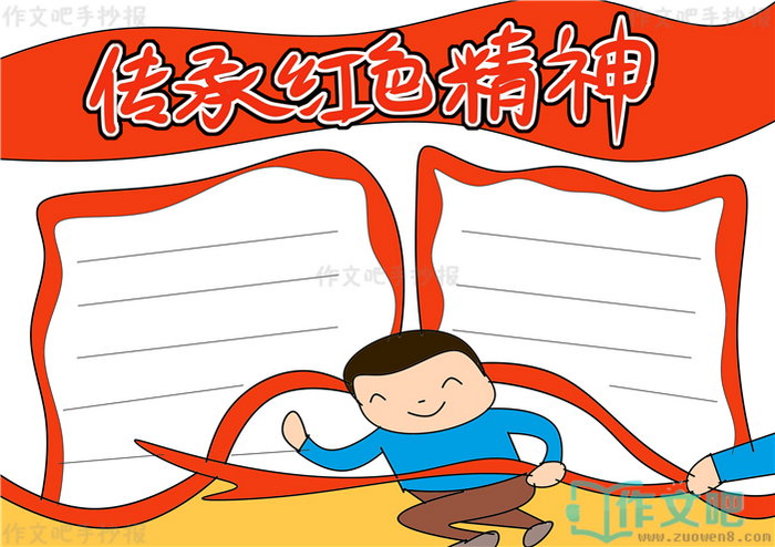 ���к�ɫ�����ֳ���