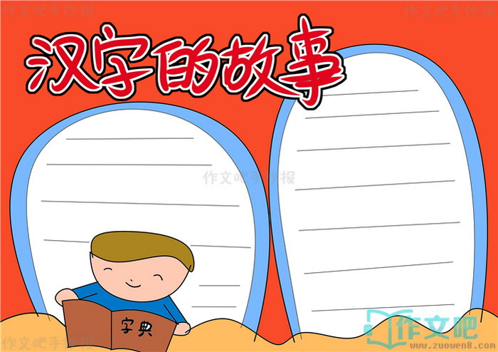 ���ֵĹ����ֳ���