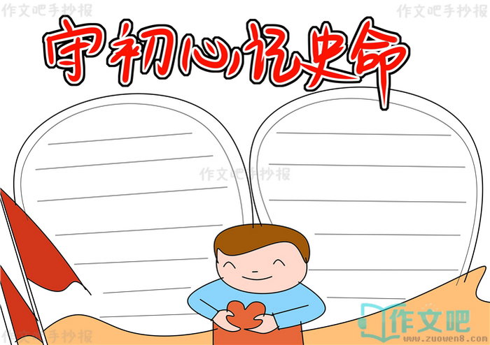 �س��ļ�ʹ���ֳ���