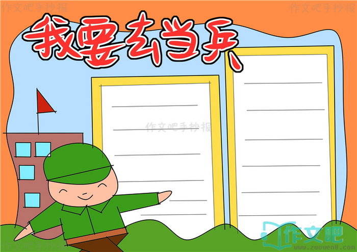 ��Ҫȥ�����ֳ���