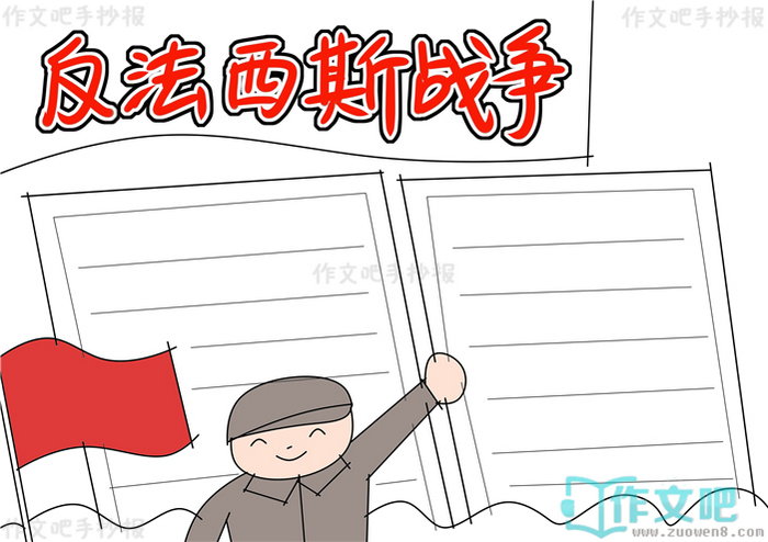 ������˹ս���ֳ���