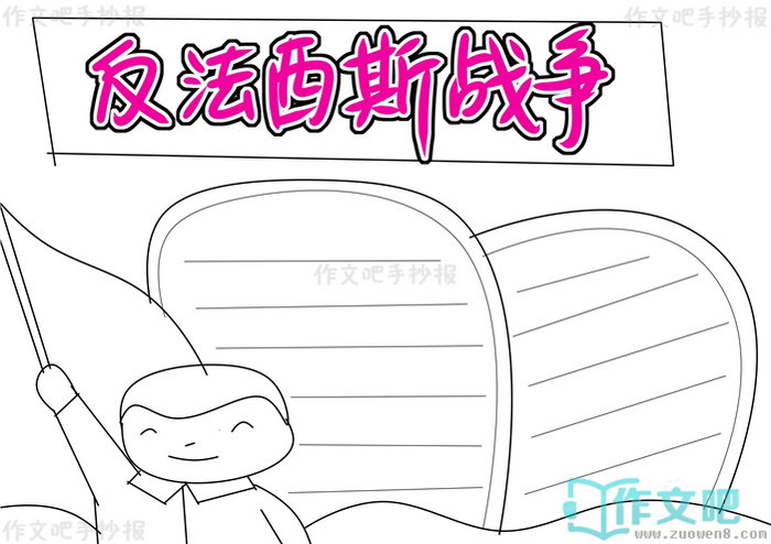 ������˹ս���ֳ���