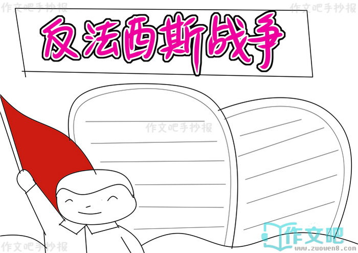 ������˹ս���ֳ���