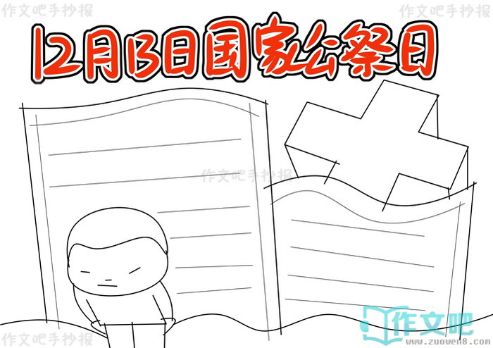 12��13�չ��ҹ������ֳ���
