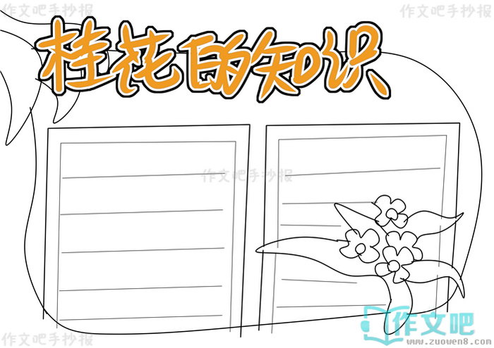 �𻨵�֪ʶ�ֳ���