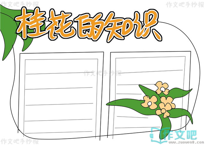 �𻨵�֪ʶ�ֳ���