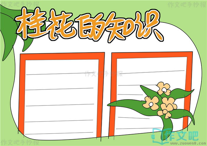 �𻨵�֪ʶ�ֳ���