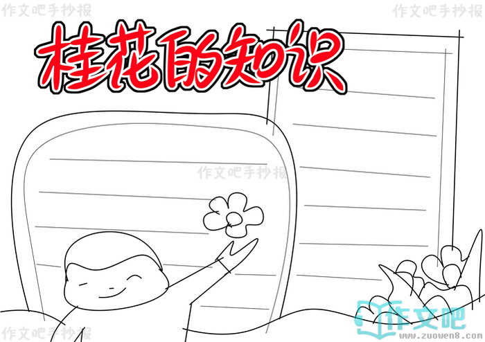 �𻨵�֪ʶ�ֳ���