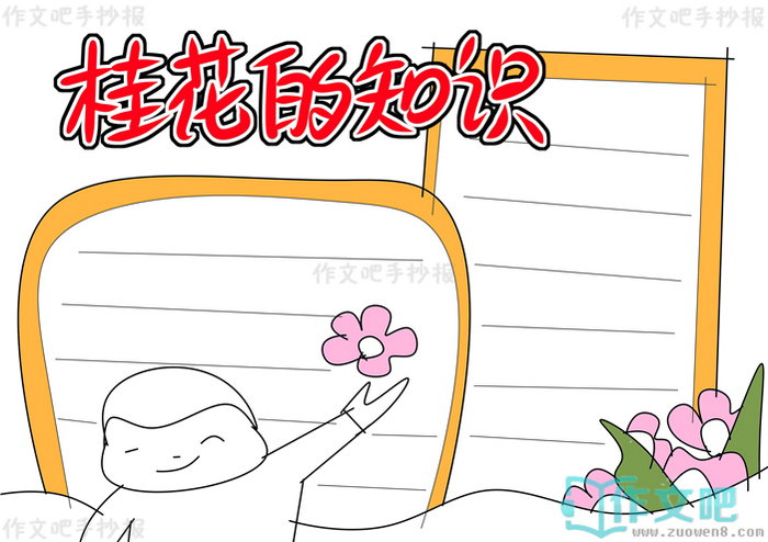 �𻨵�֪ʶ�ֳ���
