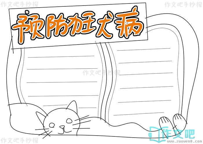 Ԥ����Ȯ���ֳ���