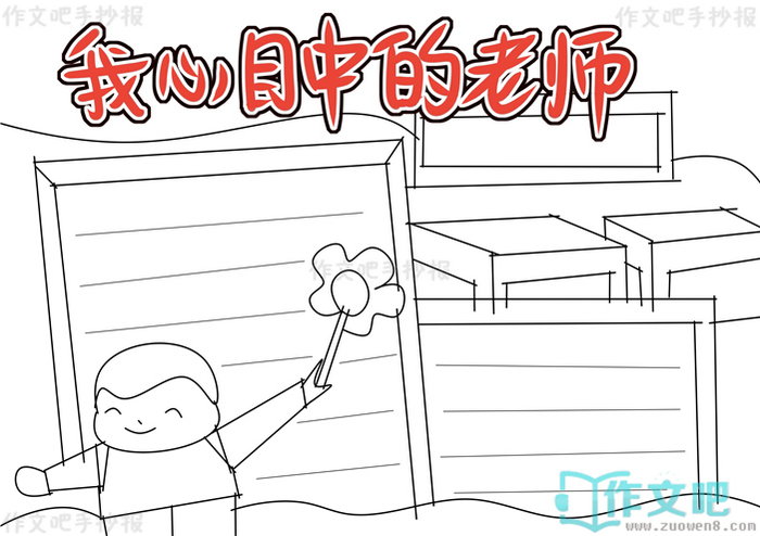 ����Ŀ�е���ʦ�ֳ���