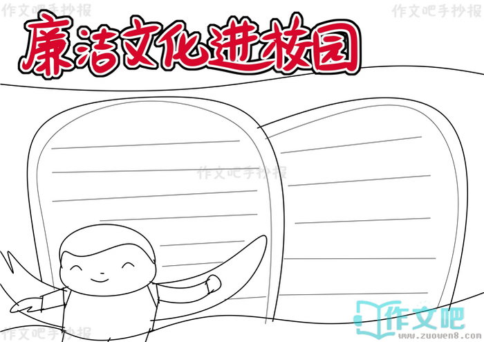�����Ļ���У԰�ֳ���