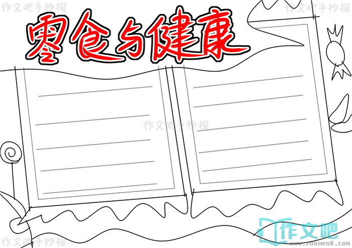 ��ʳ�뽡���ֳ���